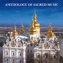 Anthology Of Sacred Music