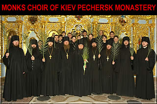 Monls Choir of Kiev Pechersk Monastery