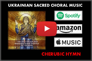 Cherubic Hymn- Free download
