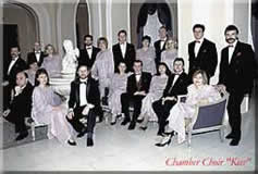 Kyiv Chamber Choir. Free mp3 download