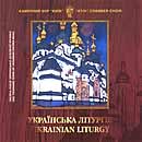 Ukrainian Liturgy