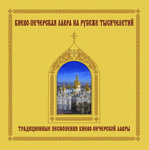 Traditional Praise and Worship Music