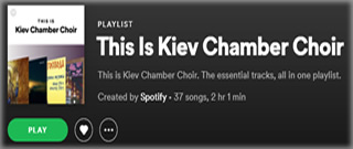 This is Kyiv Chamber Choir