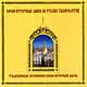Church  music CD